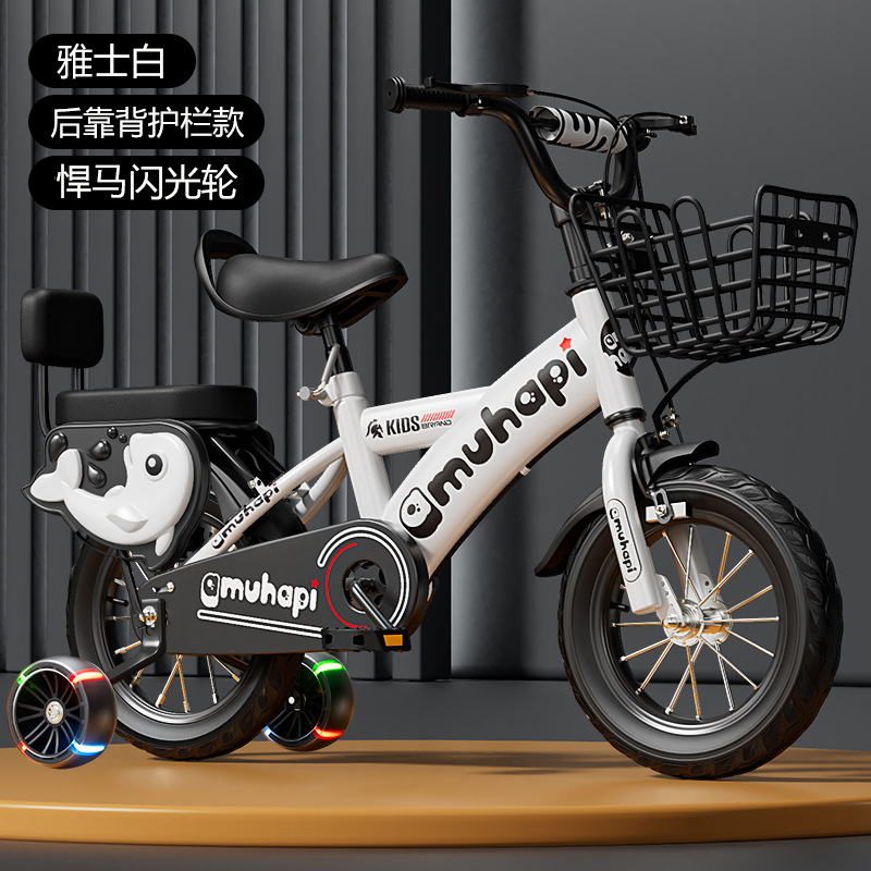 Cycling Gear Beginner - دراجة أطفال للأولاد والبنات من 2-8