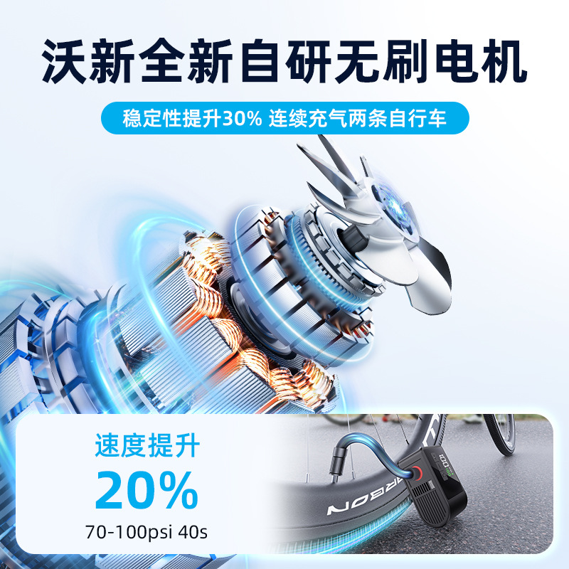 Road Bike Tire - مضخة هواء كهربائية صغيرة جدًا 120PSI