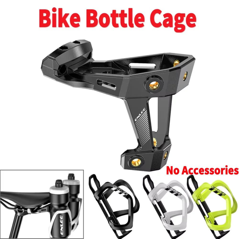 Cycling Gear Organizer - حاملات زجاجات للدراجات الهوائية، حامل زجاجات