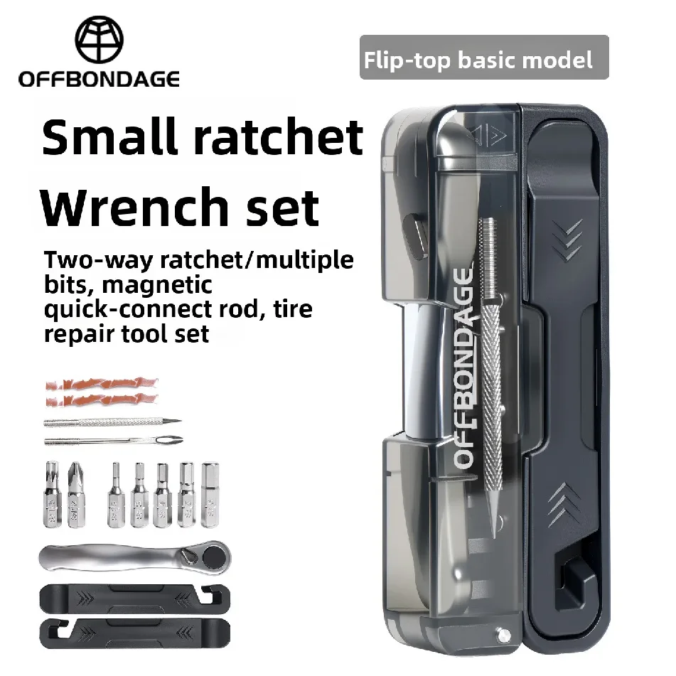 أدوات دراجات هوائية من OFFBOND - مراجعة Bicycle Repair Kit وسعره