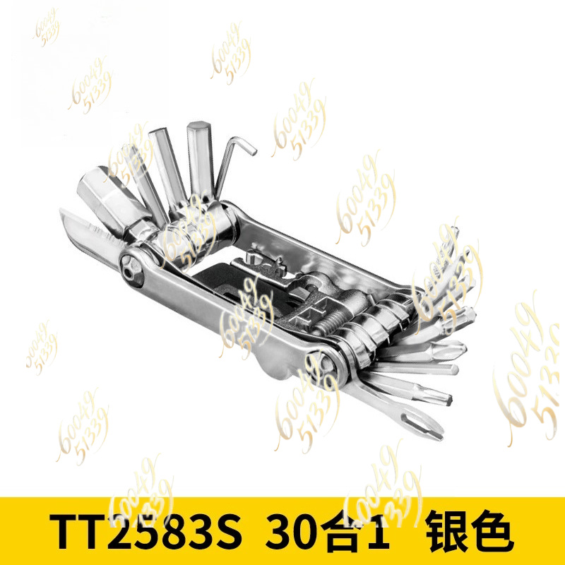 أداة إصلاح متعددة الوظائف للدر - مراجعة Bicycle Repair Kit وسعره